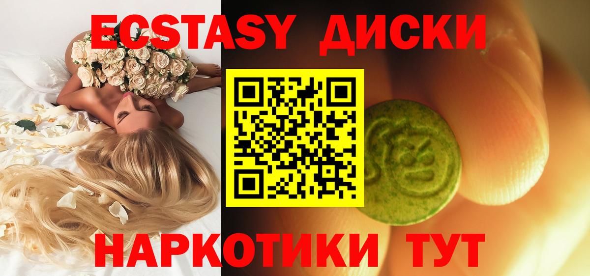 Кашира  МДМА  Вход с VPN  Гашиш  Кокаин  ГАШ  Марихуана  Меф МЯУ МЯУ  