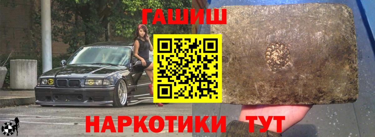 цена наркотик  Вход с VPN  Гашиш  Гашиш убойный  Кашира  ГАШИШ ice o lator 