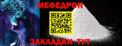 амфетамин Кунгур