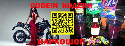 амфетамин Кунгур