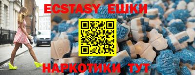 амфетамин Кунгур