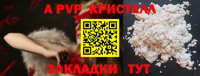 альфа пвп VHQ Кулебаки