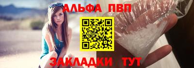 меф Кумертау