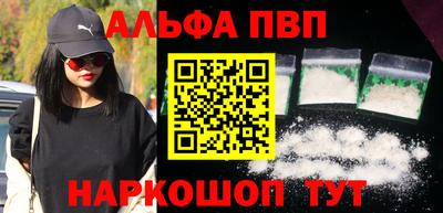 амфетамин Кунгур