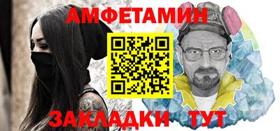амфетамин Кунгур