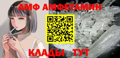 альфа пвп VHQ Кулебаки