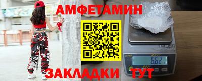меф Кумертау