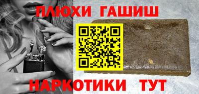 первитин Тулун