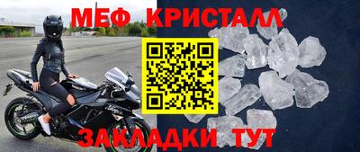 альфа пвп VHQ Кулебаки