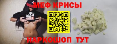 меф Кумертау