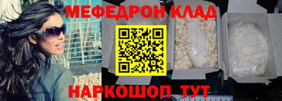 амфетамин Кунгур