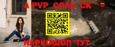 меф Кумертау