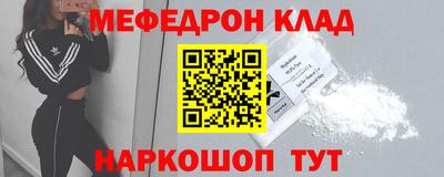 альфа пвп VHQ Кулебаки