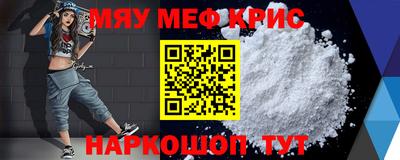 амфетамин Кунгур
