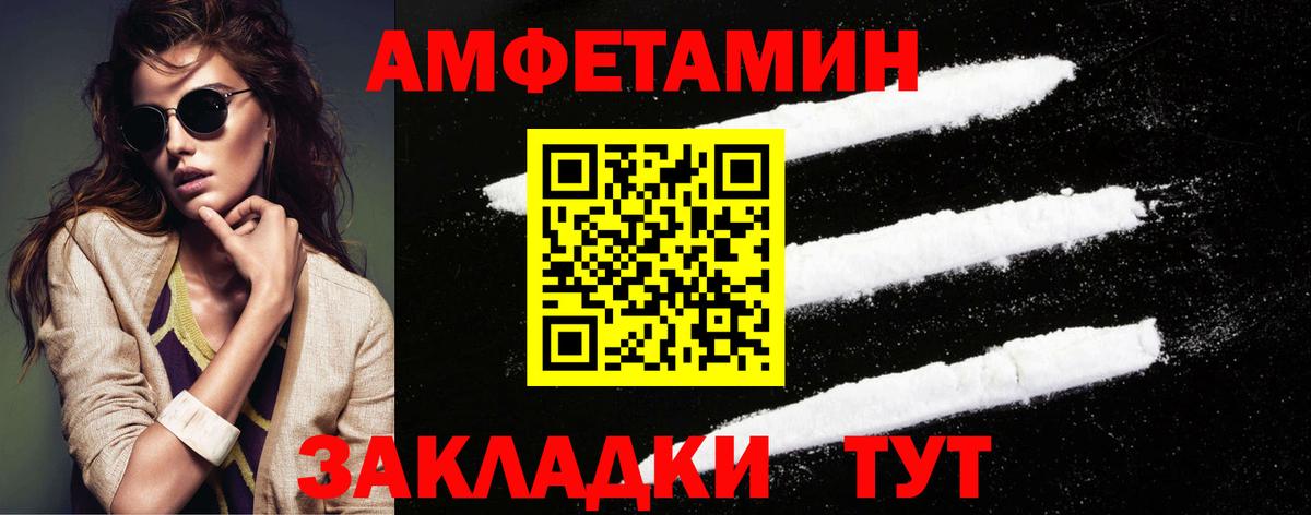 Первитин пудра  Первитин пудра  Кашира  Вход с VPN 