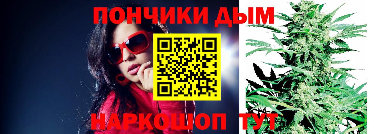 Конопля ГИДРОПОН Кашира